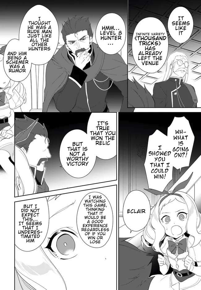 Nageki no Bourei wa Intai Shitai - Saijiyaku Hanta ni Yoru Saikiyou Patei Ikusei Jutsu Chapter 54.2 4